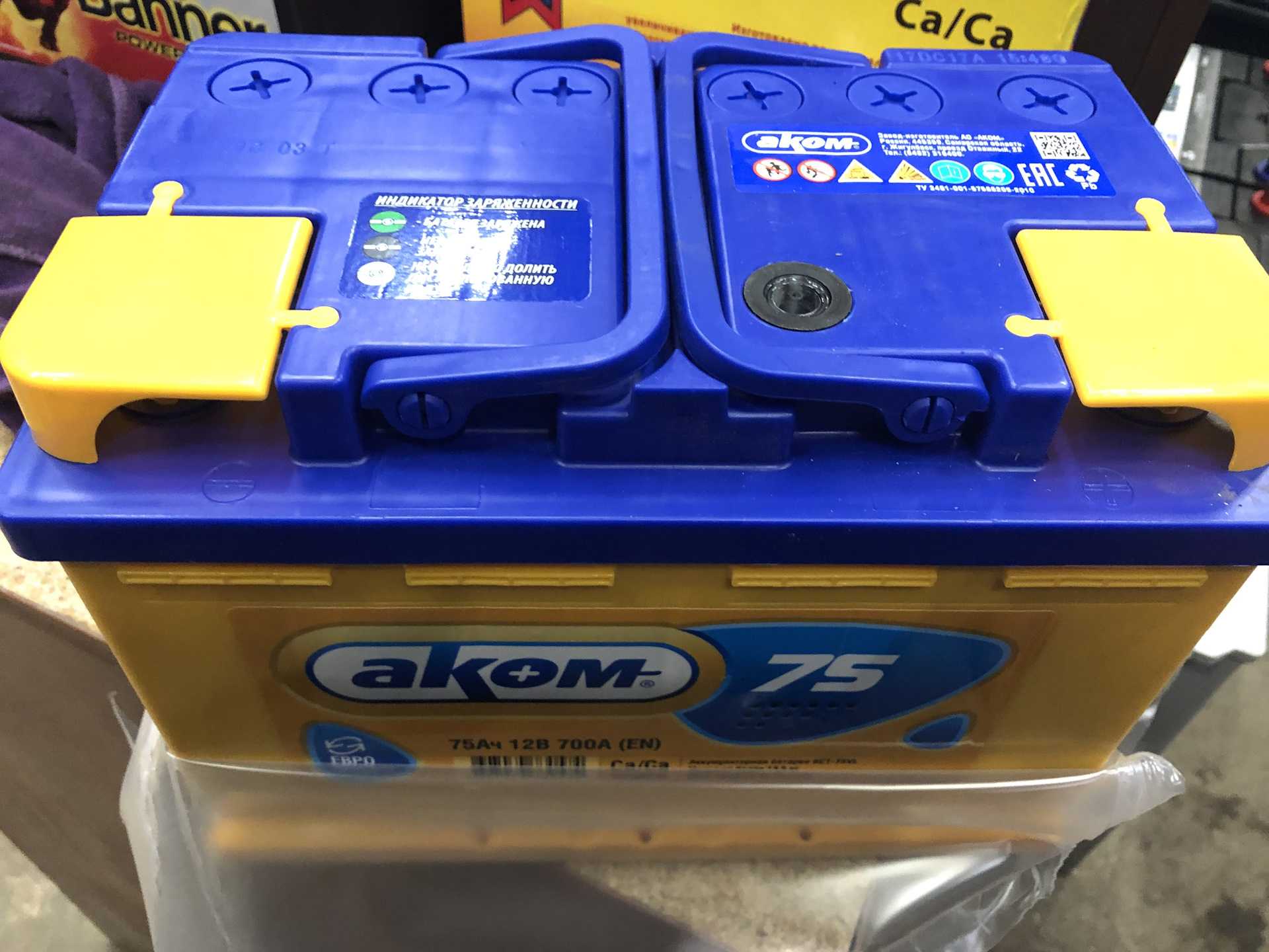 второй аккумулятор в газель