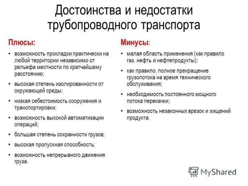 Какие теплые полы лучше: водяные или электрические в частном доме и квартире