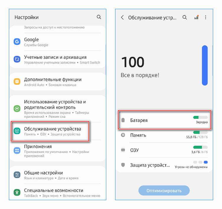 Способы проверки емкости аккумулятора телефона | auto-gl.ru