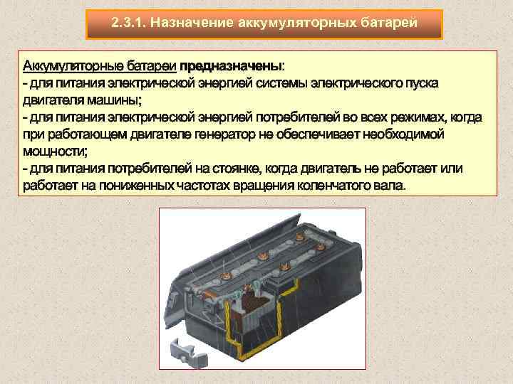 Аккумуляторные батареи тяговые: преимущества и недостатки- 220volt.