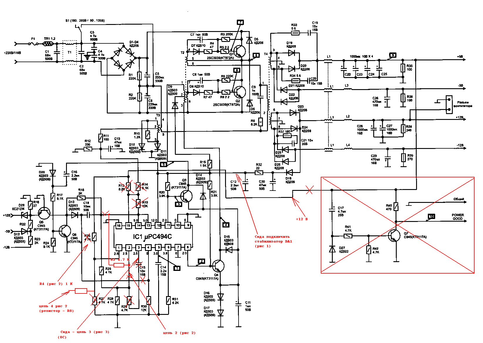 Схема блока питания kb3151c