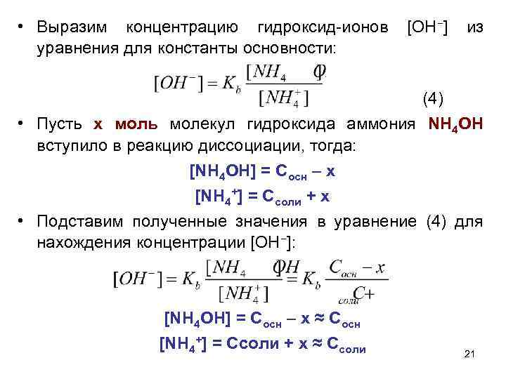 Схемы реакций протекание которых возможно в водном растворе при комнатной температуре имеют вид