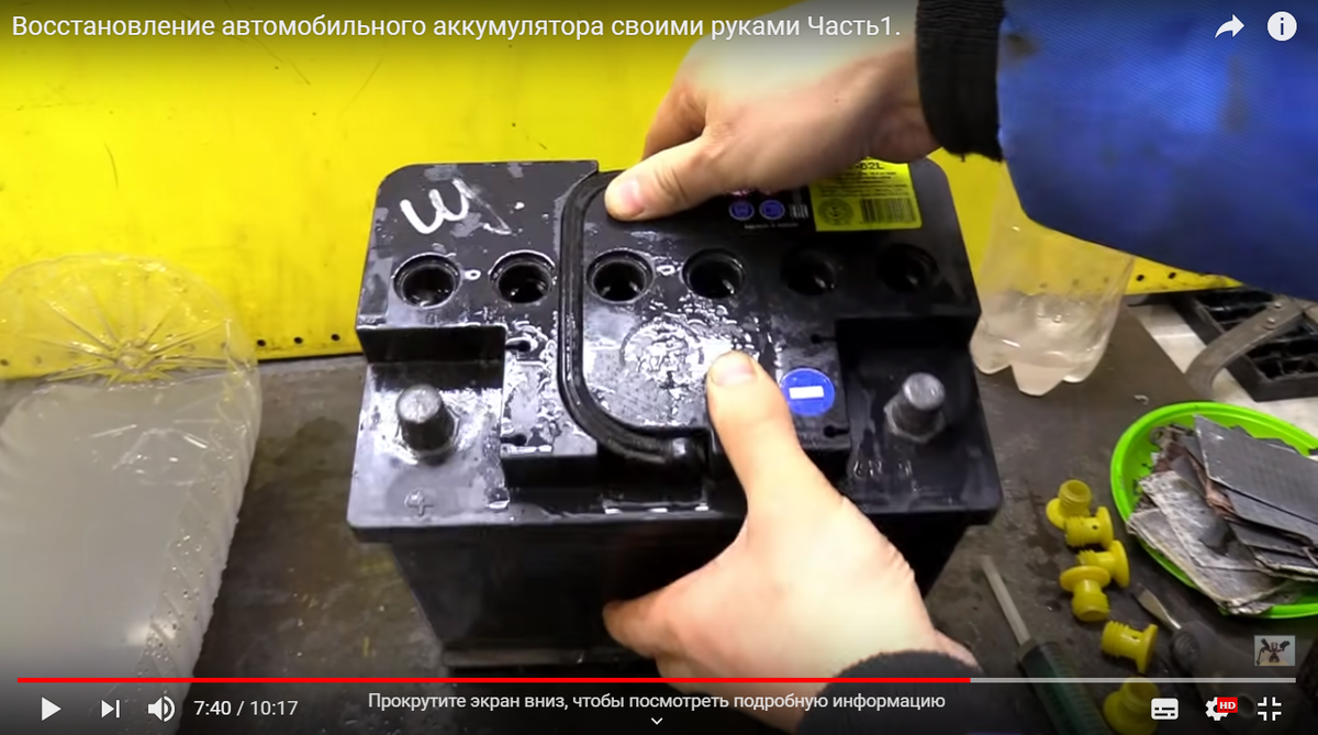 Восстановить аккумулятор своими руками в домашних условиях