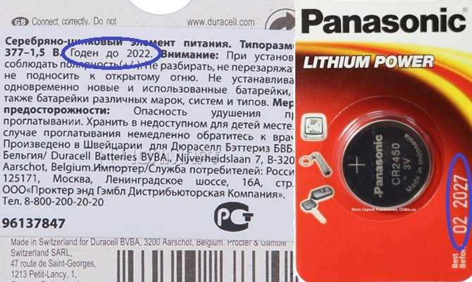 Какие батарейки лучше: срок службы и экономия - хайтек - info.sibnet.ru
