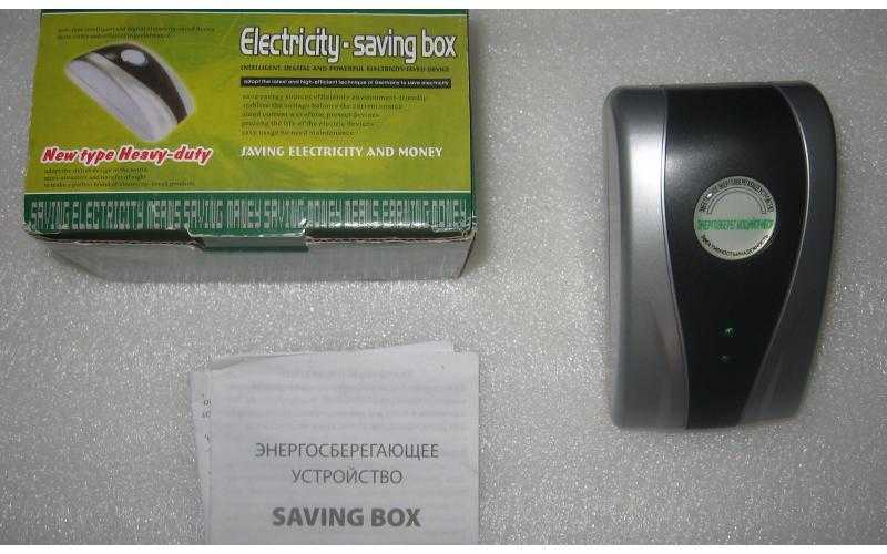 Electricity saving box - обзор устройства, развод или правда, отзывы специалистов