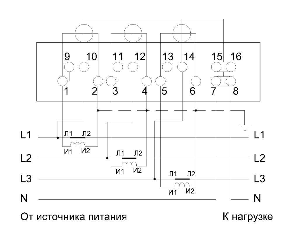 7 ми проводная схема подключения счетчика