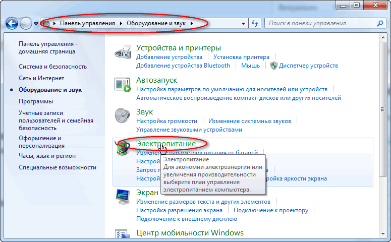 Нет изображения на ноутбуке при включении почему