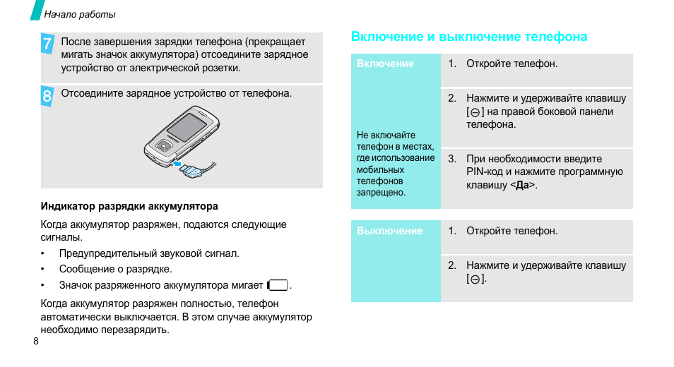 Почему не заряжается телефон? обзор наиболее распространённых причин