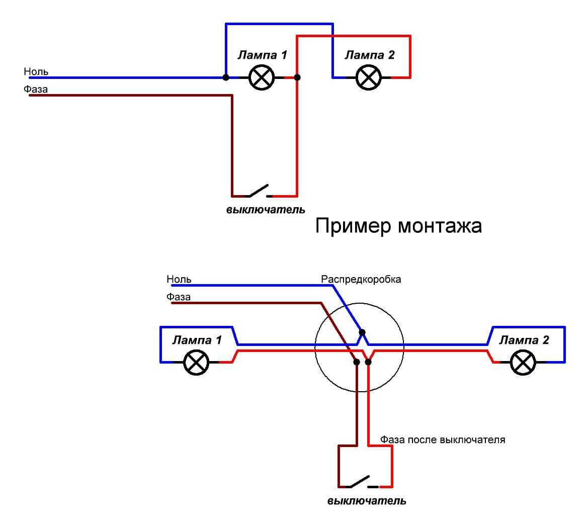 Как правильно подсоединить выключатель к лампочке схема подключения