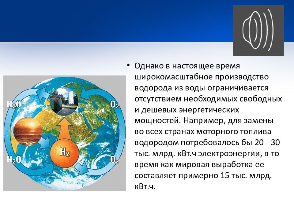 Термоядерная энергетика презентация