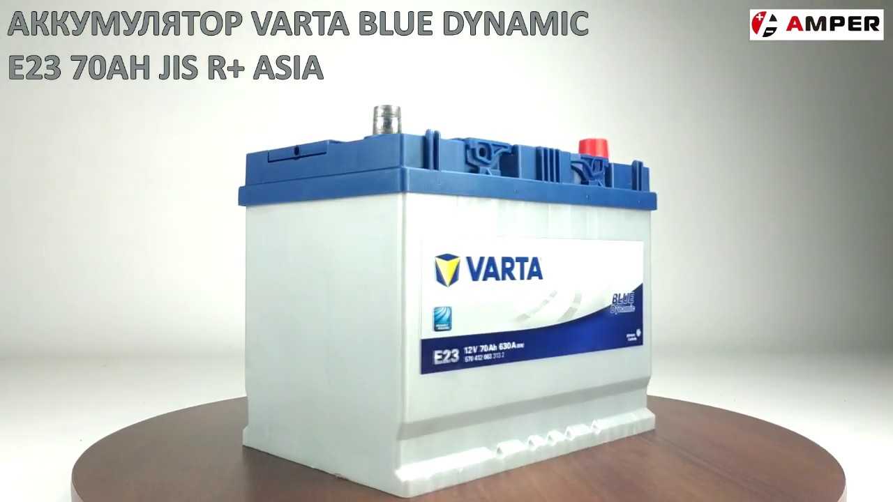 Varta blue dynamic e23: обслуживание, характеристики и отзывы