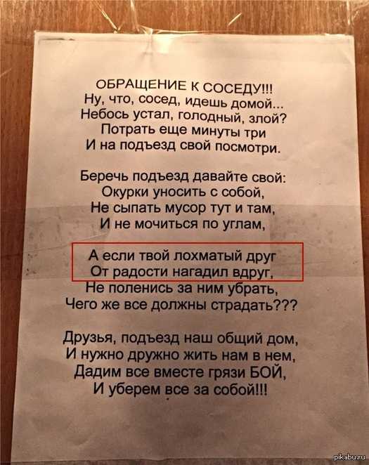 Выбило пробки в квартире? почему и что делать, как включить