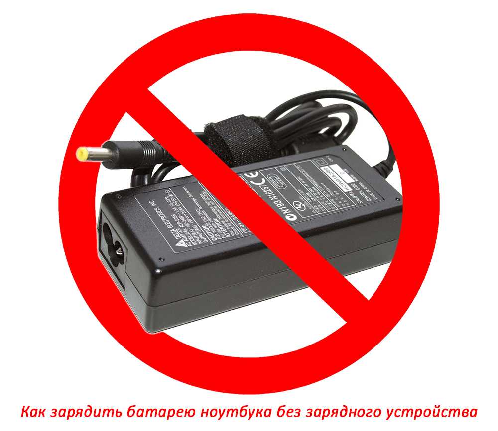 Как быстро зарядить аккумулятор автомобиля
