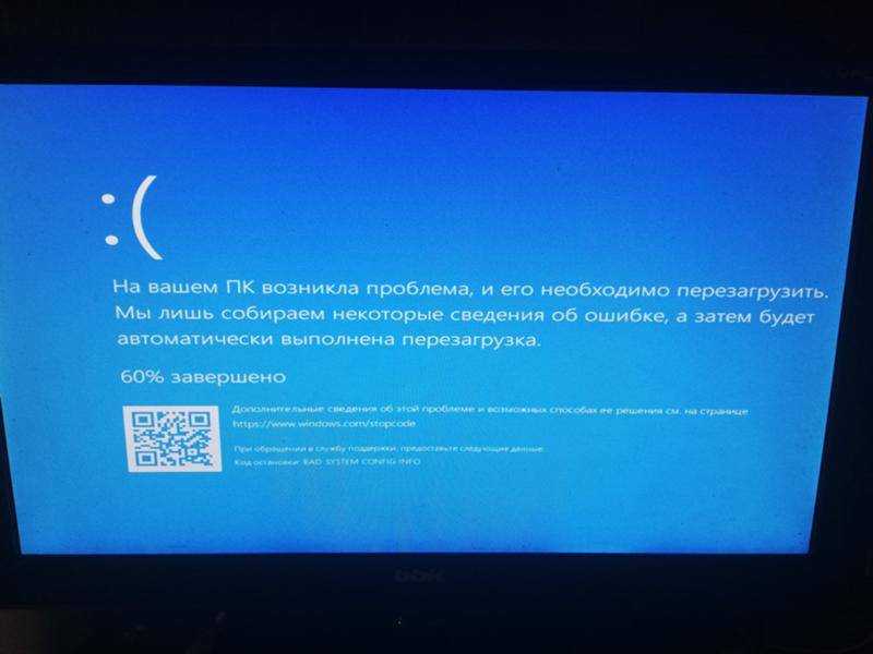 Что делать, если не заряжается батарея на ноутбуке?