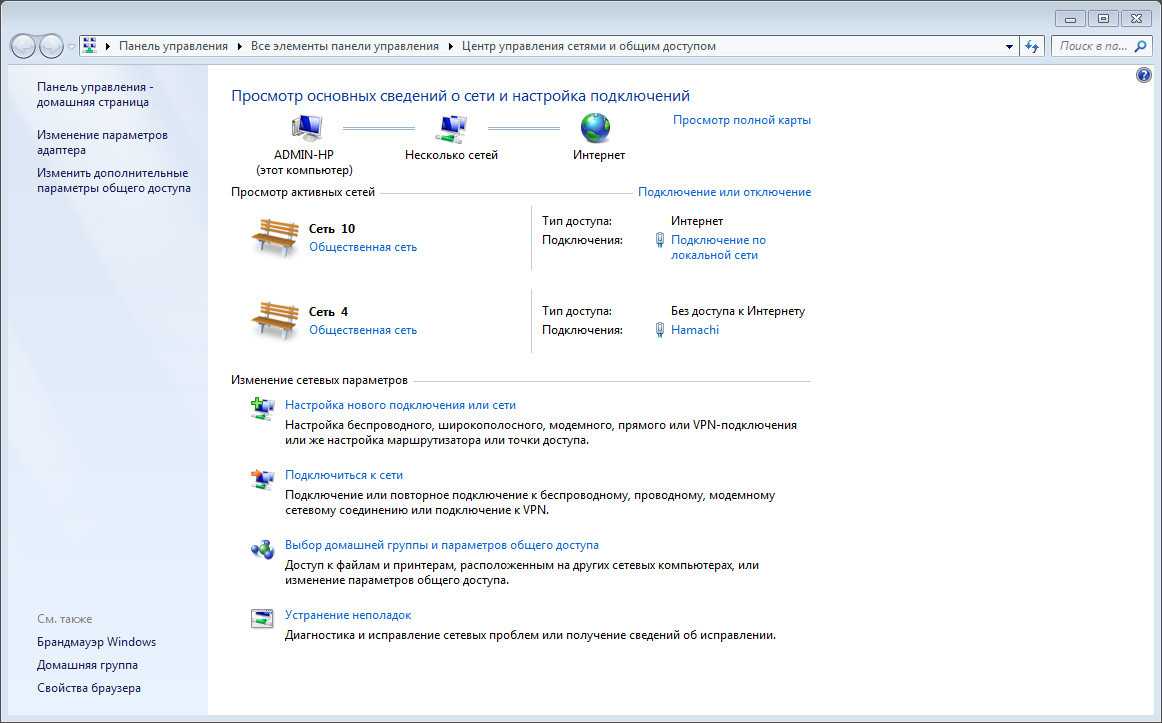 Почему роутер не подключается к интернету — как исправить проблему