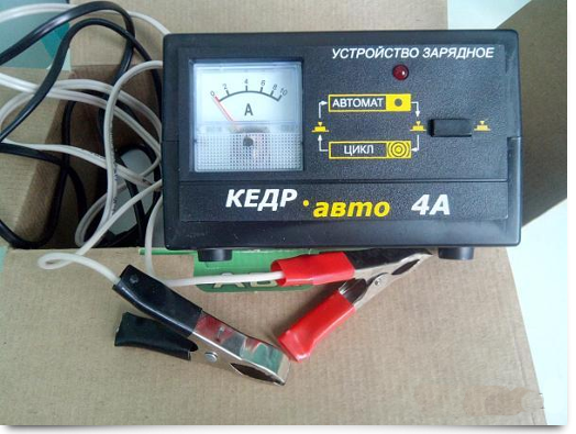 Как заряжать аккумулятор зарядным устройством «кедр»