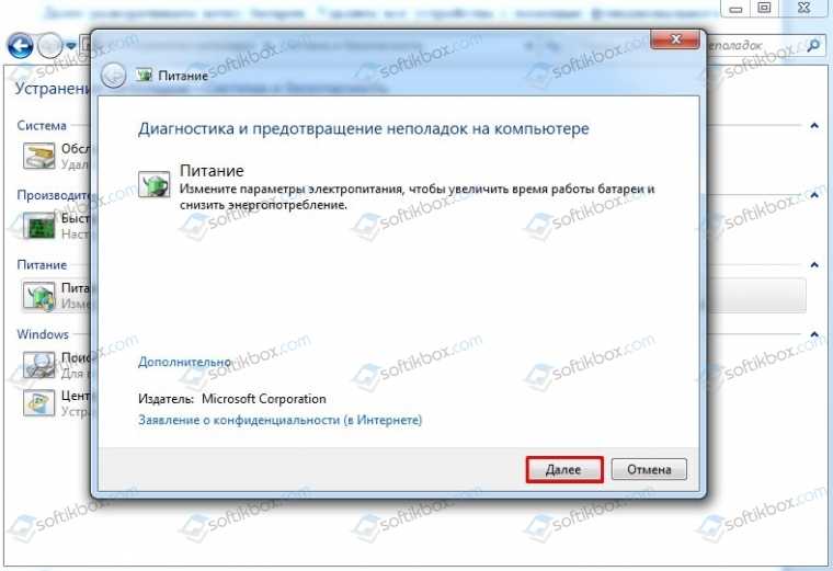 Не заряжается ноутбук asus: причины и устранение проблемы