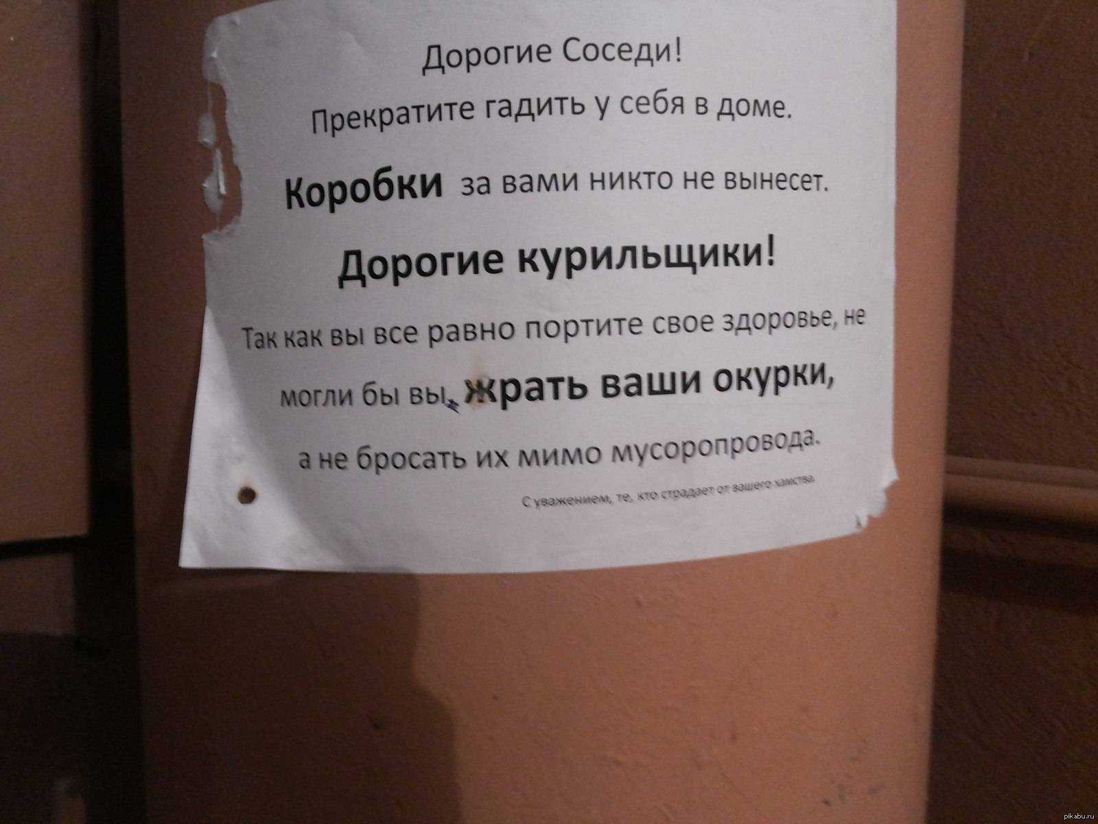 Выбило пробки, как включить