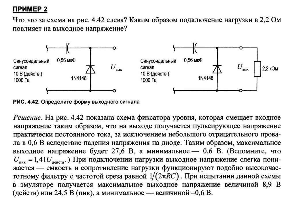 Заряд аккумулятора по напряжению: таблица