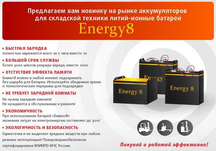 Обслуживаемый и необслуживаемый аккумулятор, в чём разница и какой лучше?