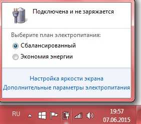 Почему не заряжается ноутбук: возможные причины и методы исправления