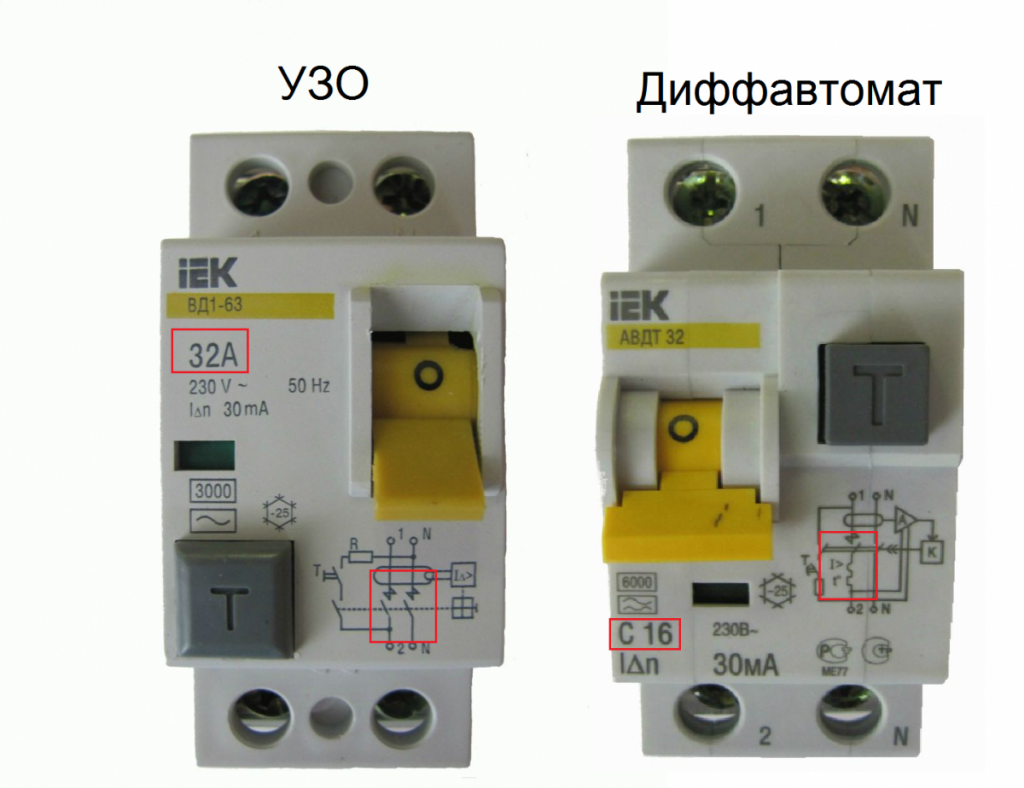 Чем отличается узо от дифавтомата простыми словами схема подключения