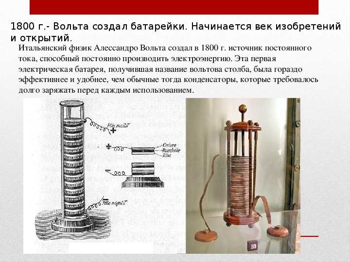 Батарейка lr1130 представляет из себя металлический сплющенный цилиндру Способна выдавать напряжения порядка 1,5 вольт Используется в разных устрйоствах