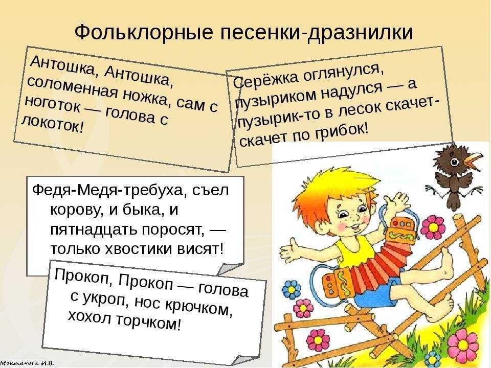 Схема антошка алиса