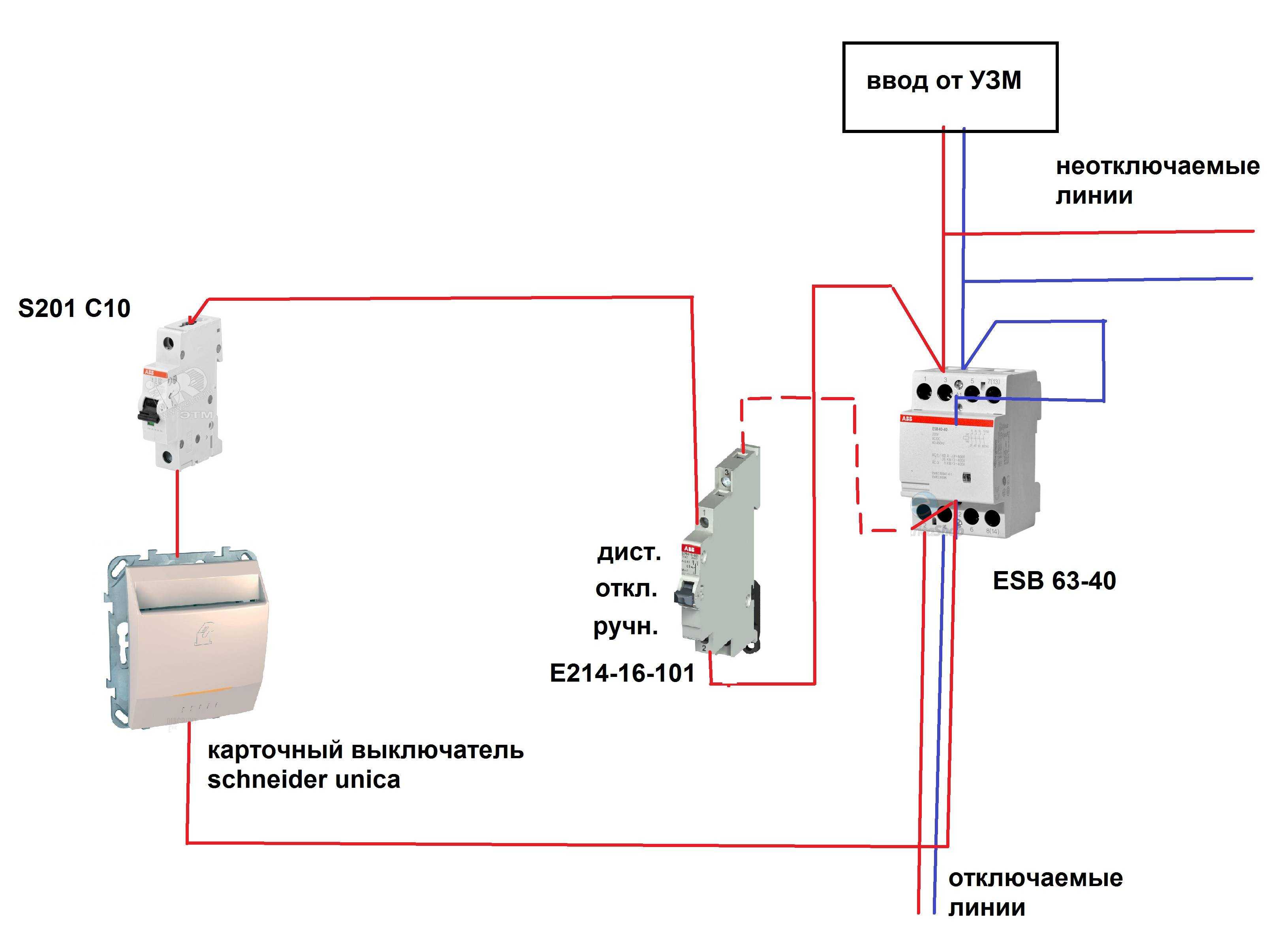 Crs072esb схема подключения