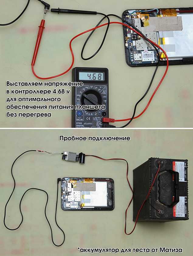 Как зарядить андроид без зарядного устройства и usb кабеля