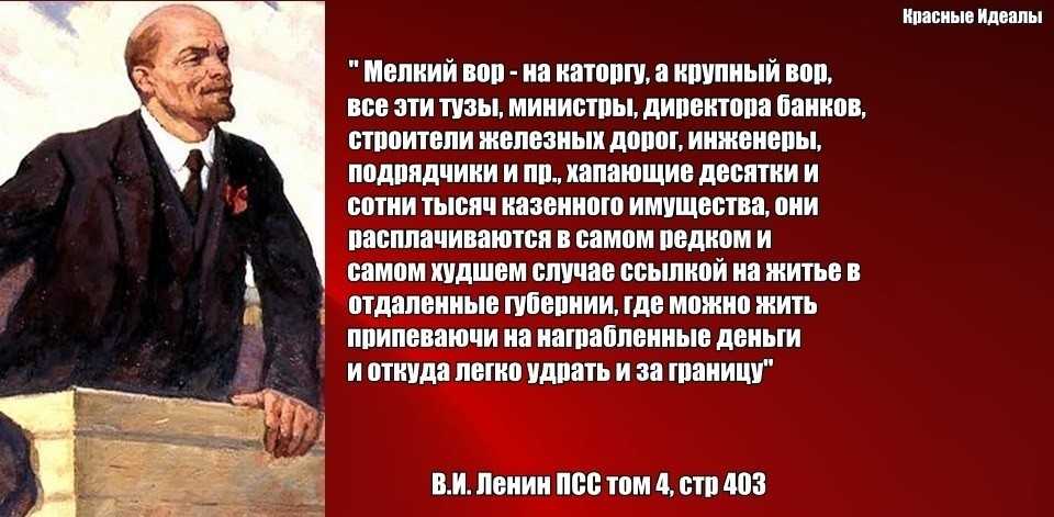 Кому на самом деле принадлежат наши наши "государственные" компании. ответ вас шокирует. — back in the ussr (василий моков) — newsland