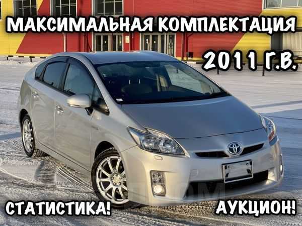 Батарея на тойота приус (toyota prius)