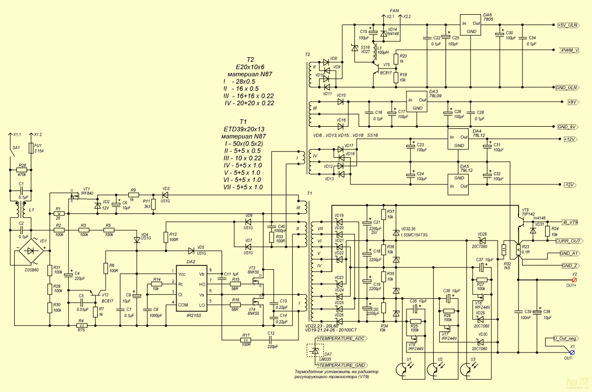 Cm6901 схема блок питания