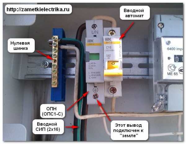 Опс1 в схема подключения