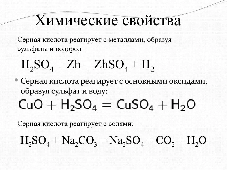 Схема превращений лития