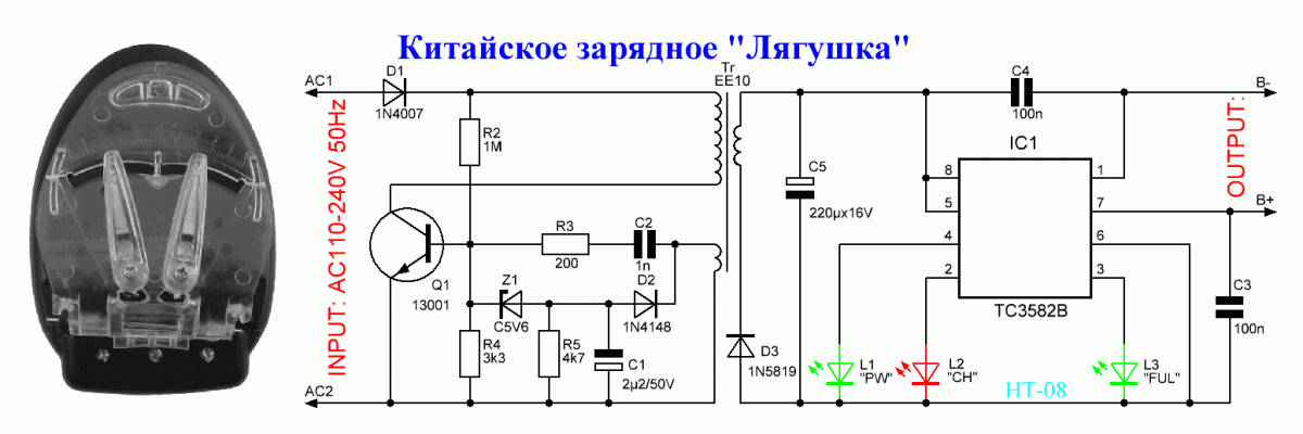 Как зарядить телефон лягушкой без лишних усилий. как работает зарядка лягушка?