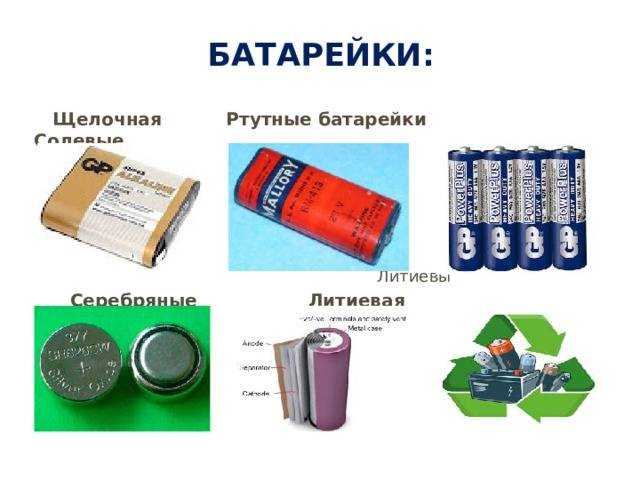 Lr1130 и батарейка-аналог ag10: стоит ли переплачивать