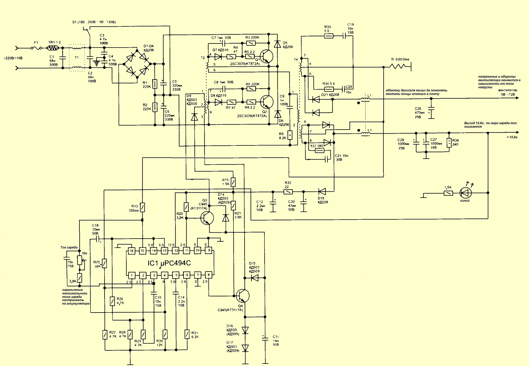 Схемы компьютерных блоков питания на tl494 и lm339