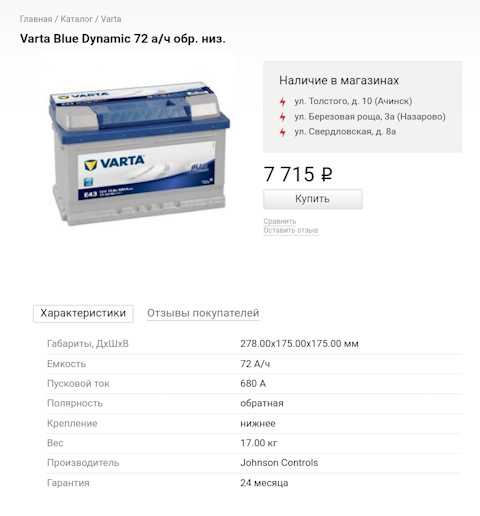 Аккумулятор varta blue dynamic e23: технические характеристики, способы реанимации механизма, отзывы