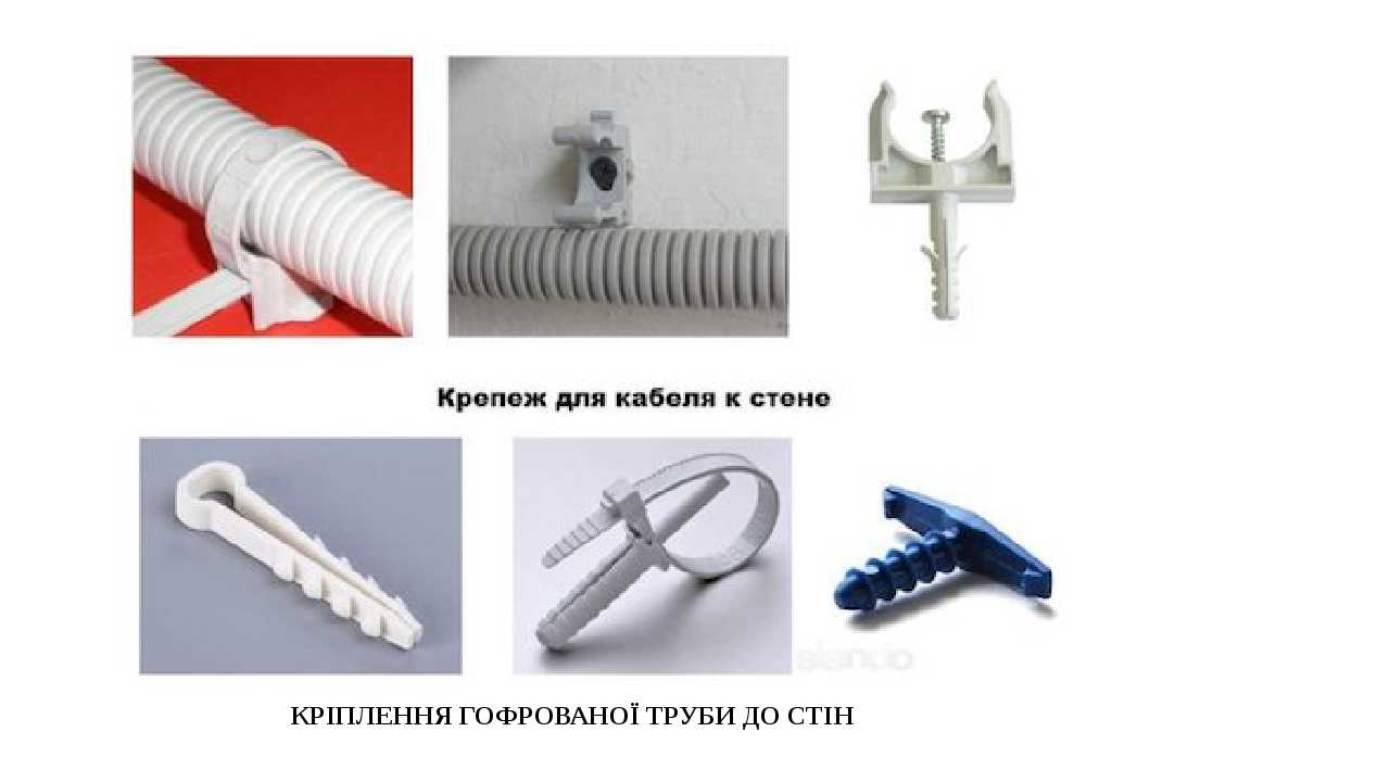 Как правильно крепить кабель канал к стене?