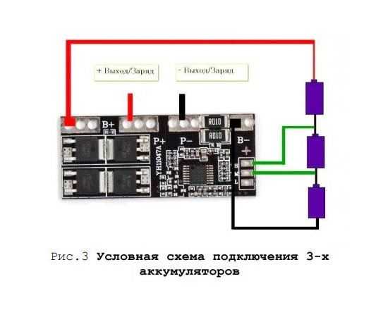 Проверка работоспособности маленьких аккумуляторов