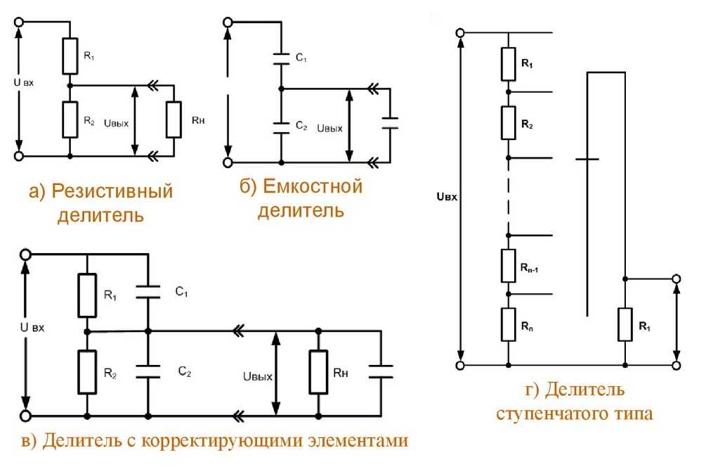 Делитель напряжения | электронные печеньки