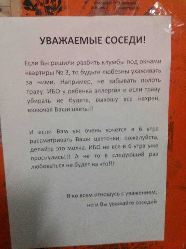 Выбивает автомат в щитке - как определить, где происходит замыкание