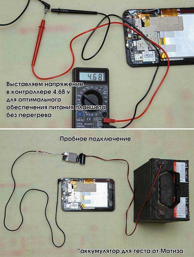 Как включить телефон без аккумулятора: способы подключения смартфона без батареи