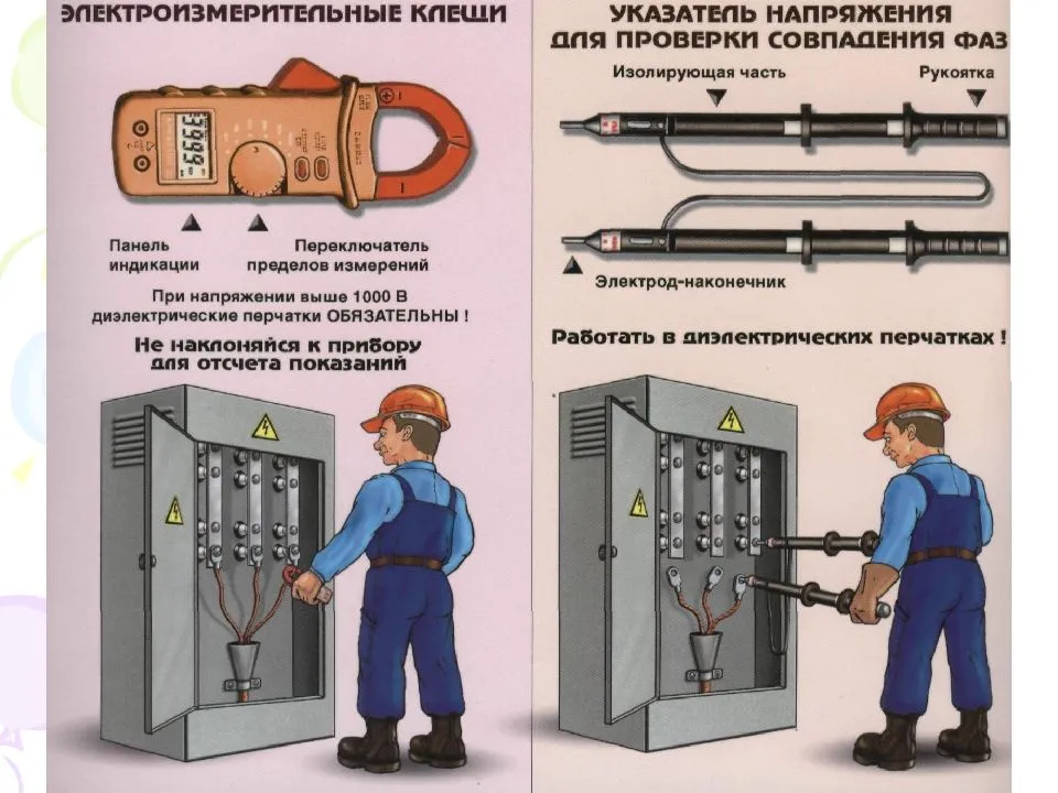 В каком случае разрешается проверять отсутствие напряжения выверкой схемы в натуре