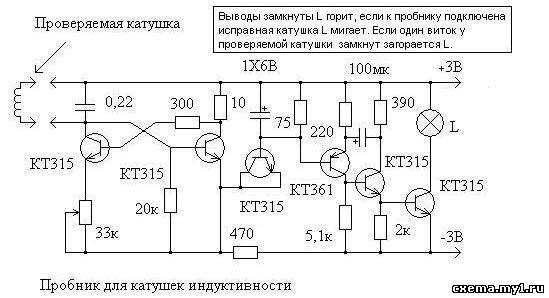 Индикатор межвиткового замыкания своими руками схемы