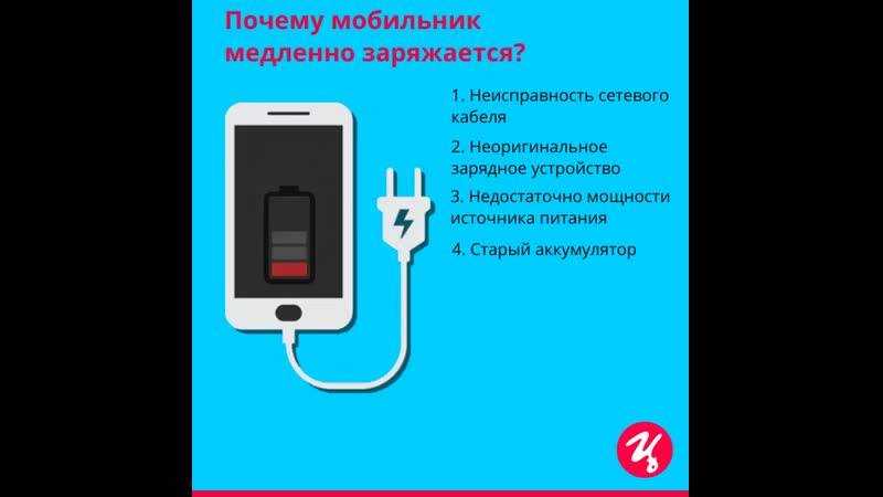 Android не заряжается - что делать в различных ситуациях и причины