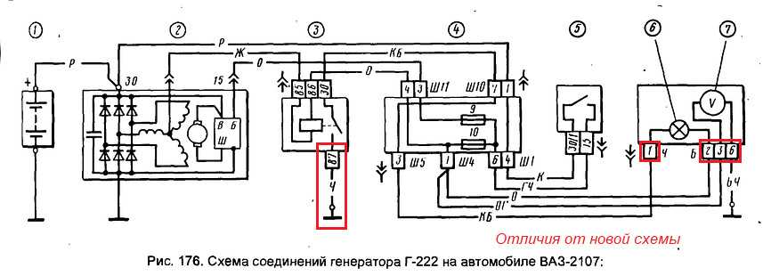 Схема зарядки ваз 2107 инжектор реле зарядки