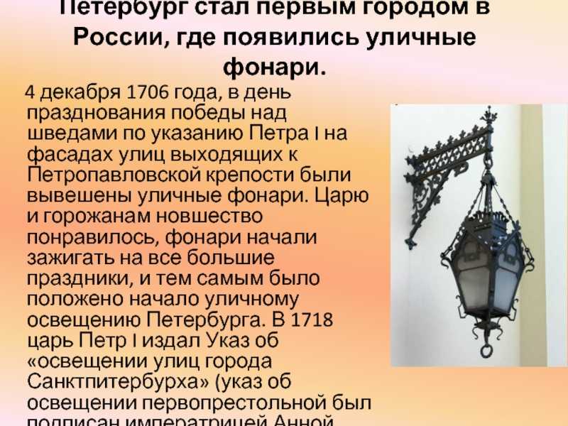 Викторина с ответами по теме изобретения для школьников