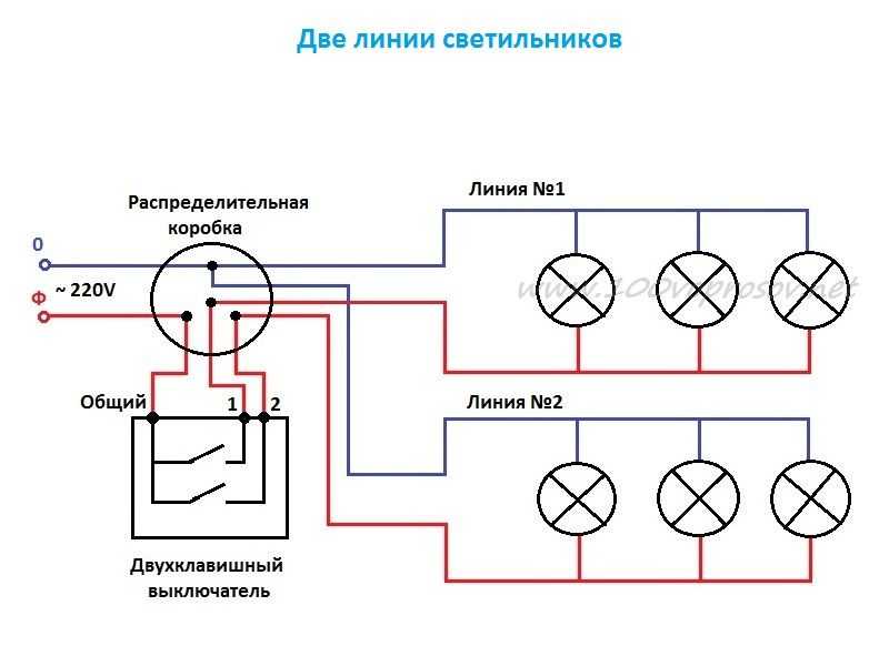 Схема на две лампочки